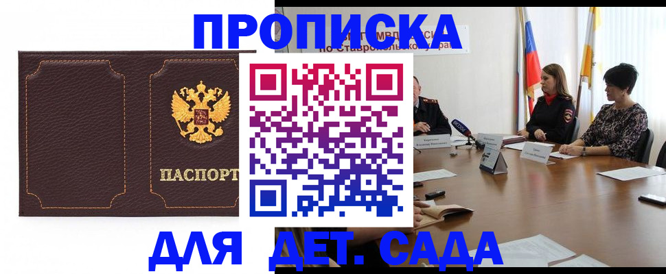 пропишу в квартире в Щёкино